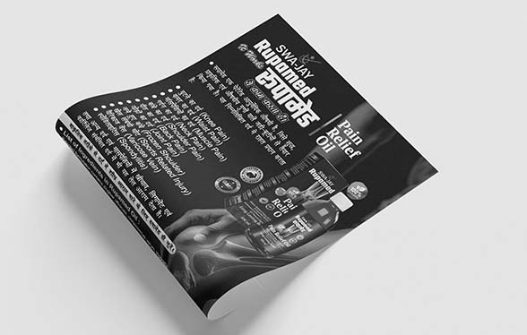 Pamphlet B/W